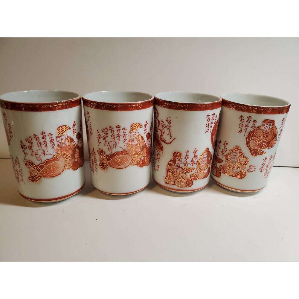 Kutani Porcelain Tea Cups - Lot of 4 - Made in Japan